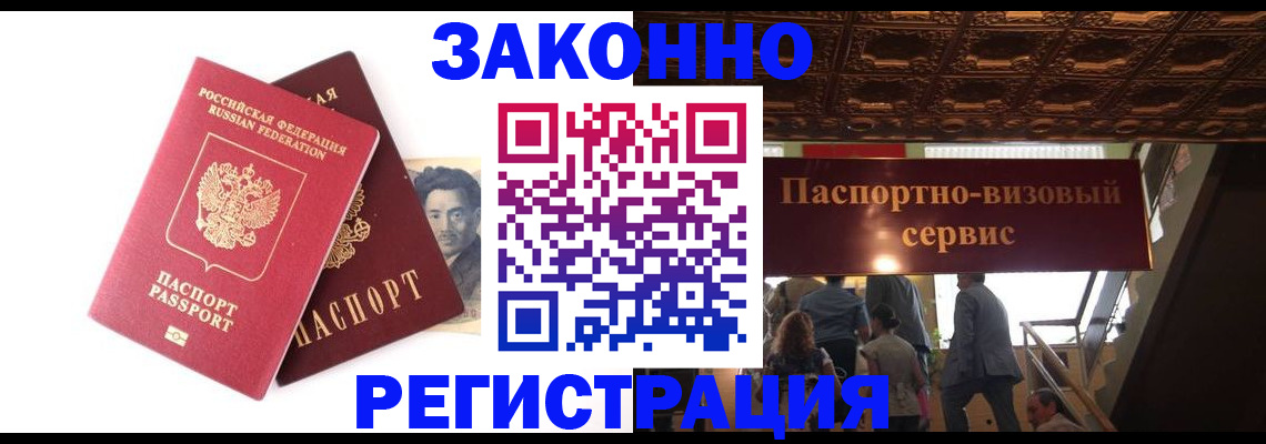 регистрация для дет. сада в Коврове